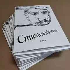 Книги в мягком переплете