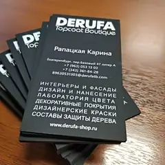 Печать Визиток шелкографией