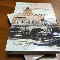 Издание Книг в твердом переплете