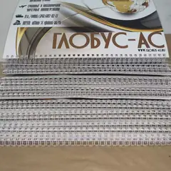 Печать Квартальных календарей в Екатеринбурге