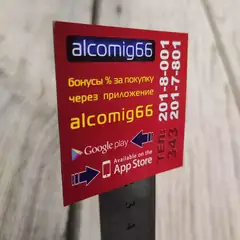 Магниты на холодильник