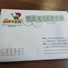 Печать конвертов