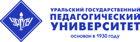 УрГПУ